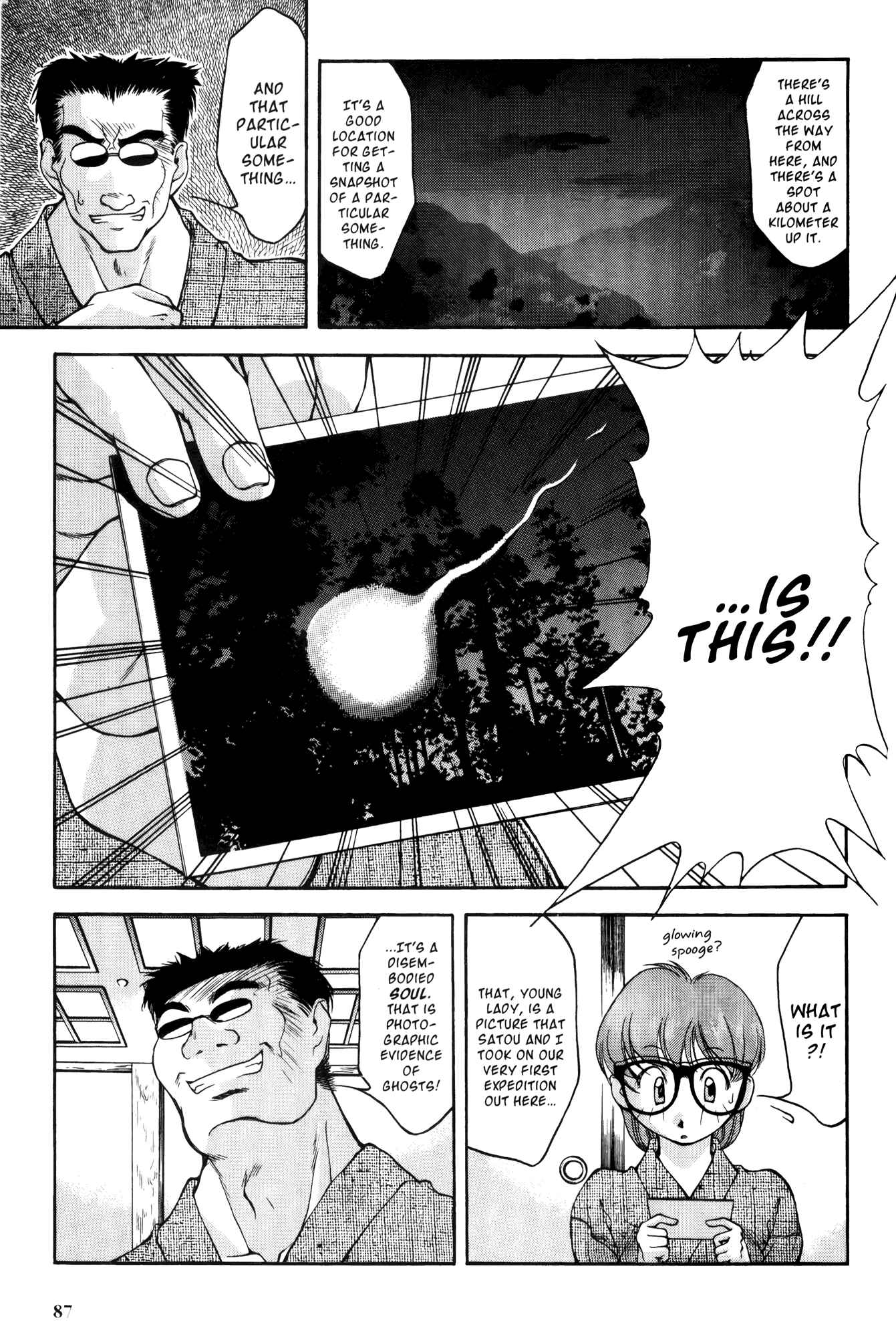 Ai Yori Aoshi Chapter 14 - Page 15