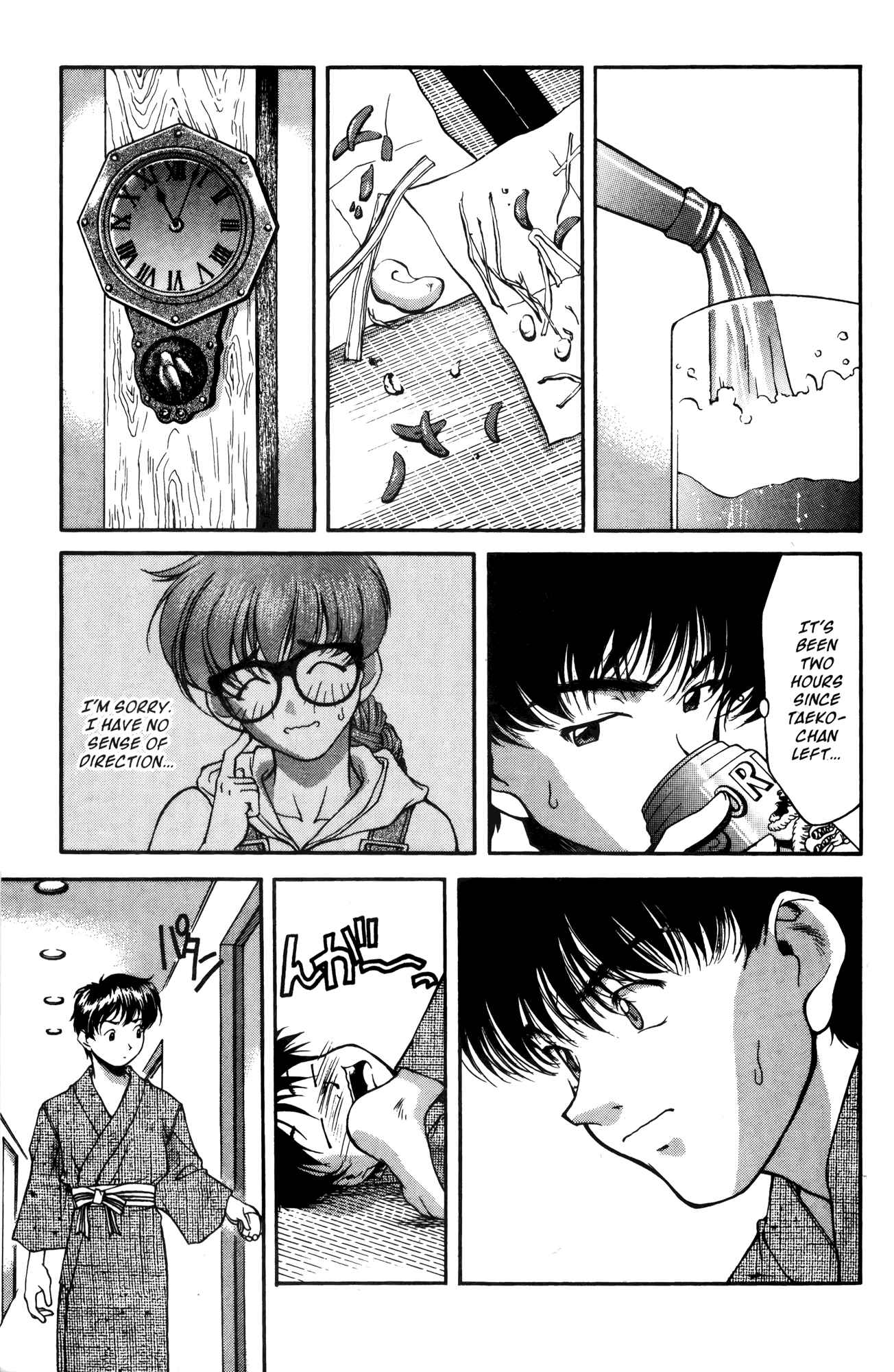Ai Yori Aoshi Chapter 14 - Page 19