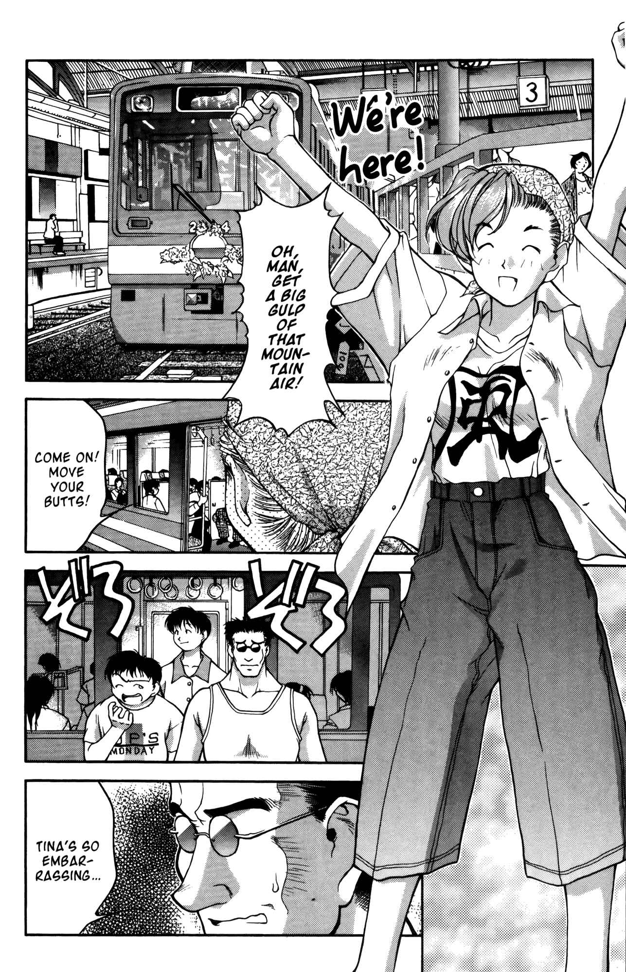 Ai Yori Aoshi Chapter 14 - Page 2