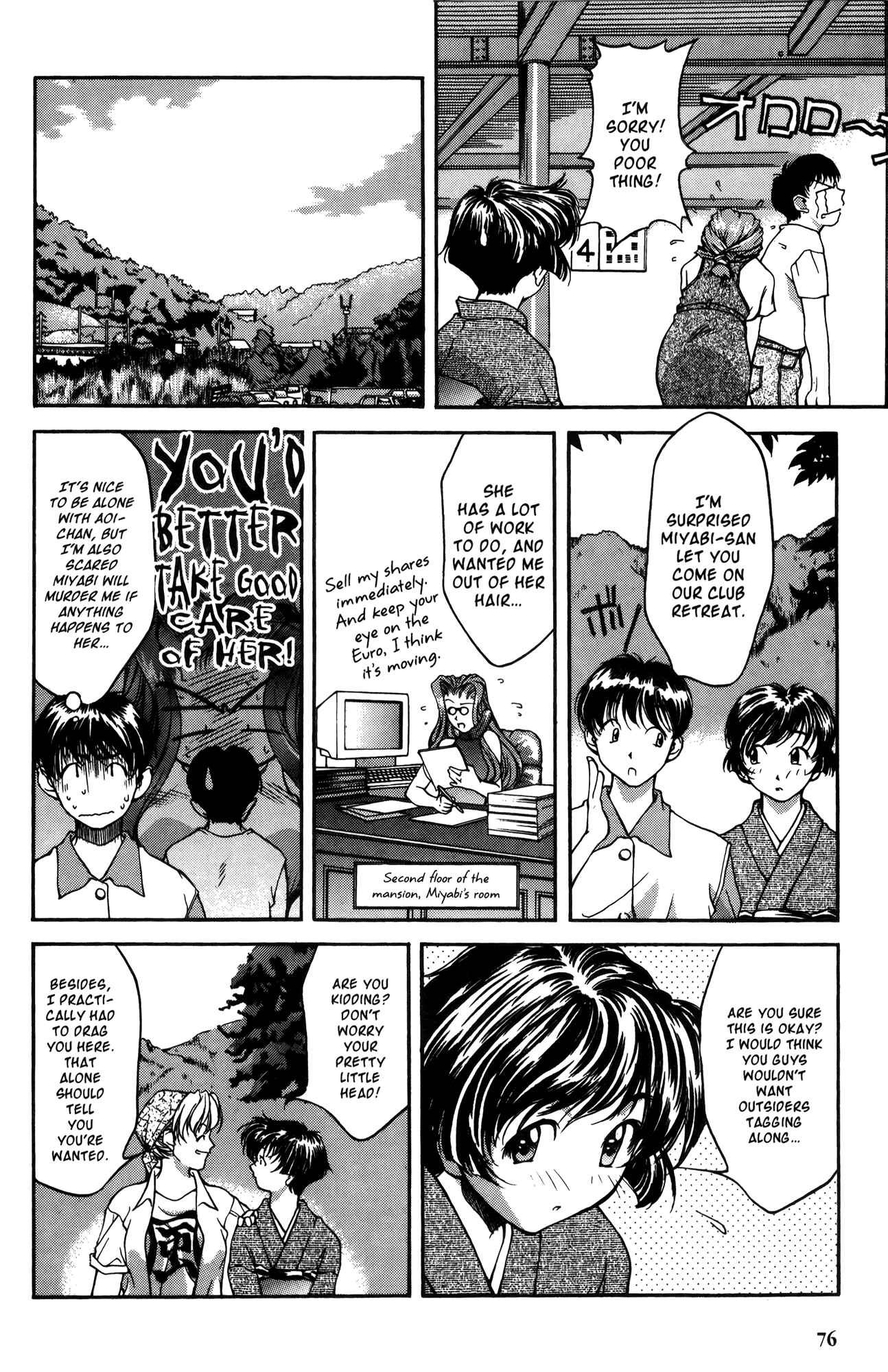 Ai Yori Aoshi Chapter 14 - Page 4