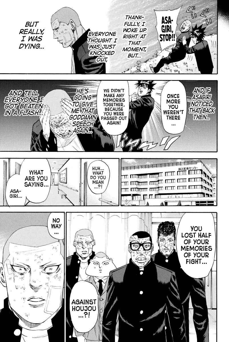 A-bout! Chapter 121 - Page 9