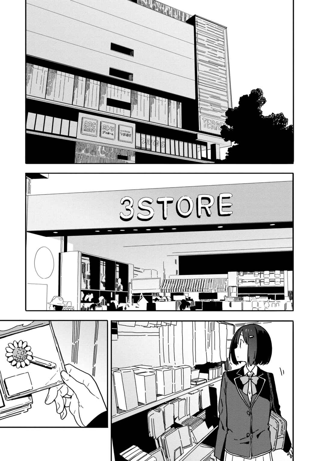 Kono Bijutsubu ni wa Mondai ga Aru! Chapter 86 - Page 25