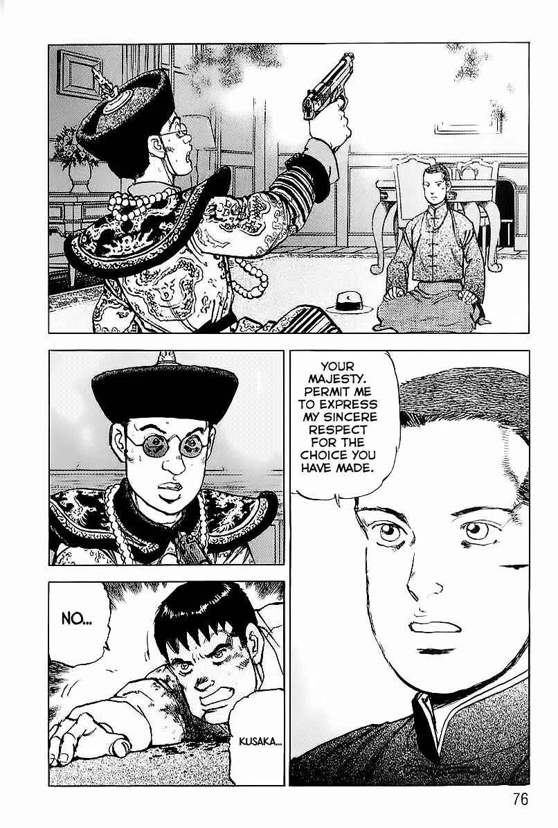 Zipang Chapter 79 - Page 16