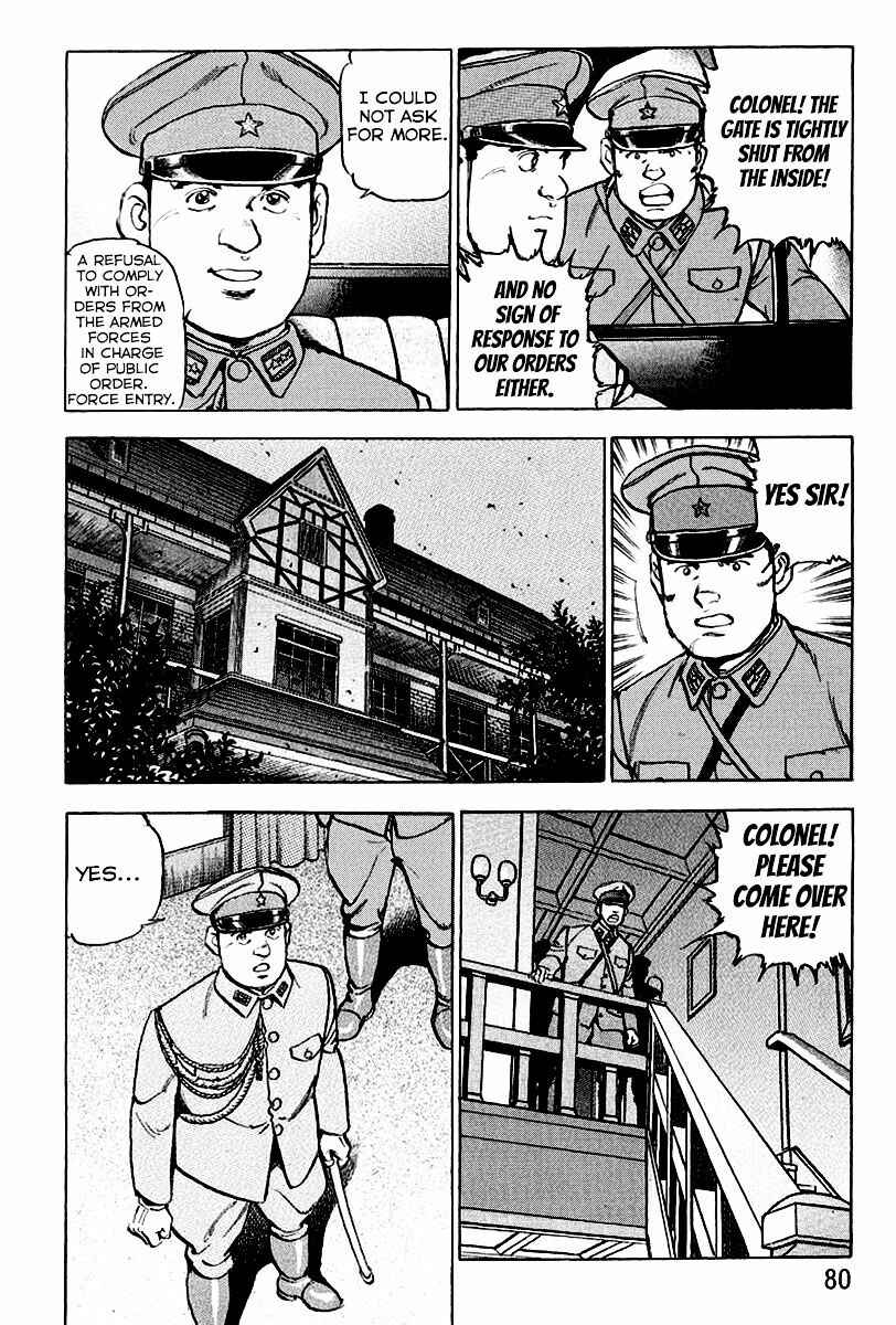 Zipang Chapter 79 - Page 20
