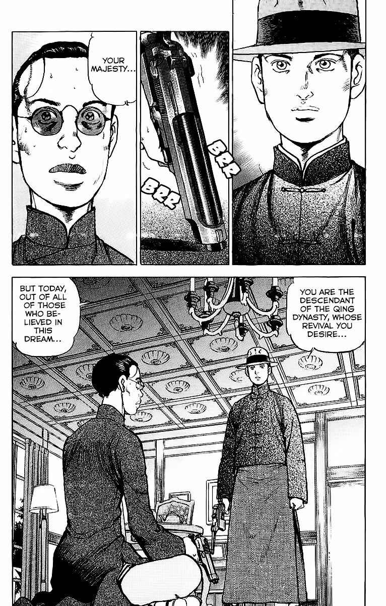 Zipang Chapter 79 - Page 3