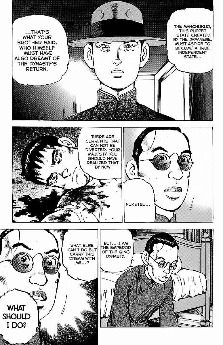 Zipang Chapter 79 - Page 5