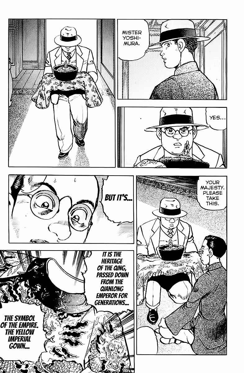 Zipang Chapter 79 - Page 7