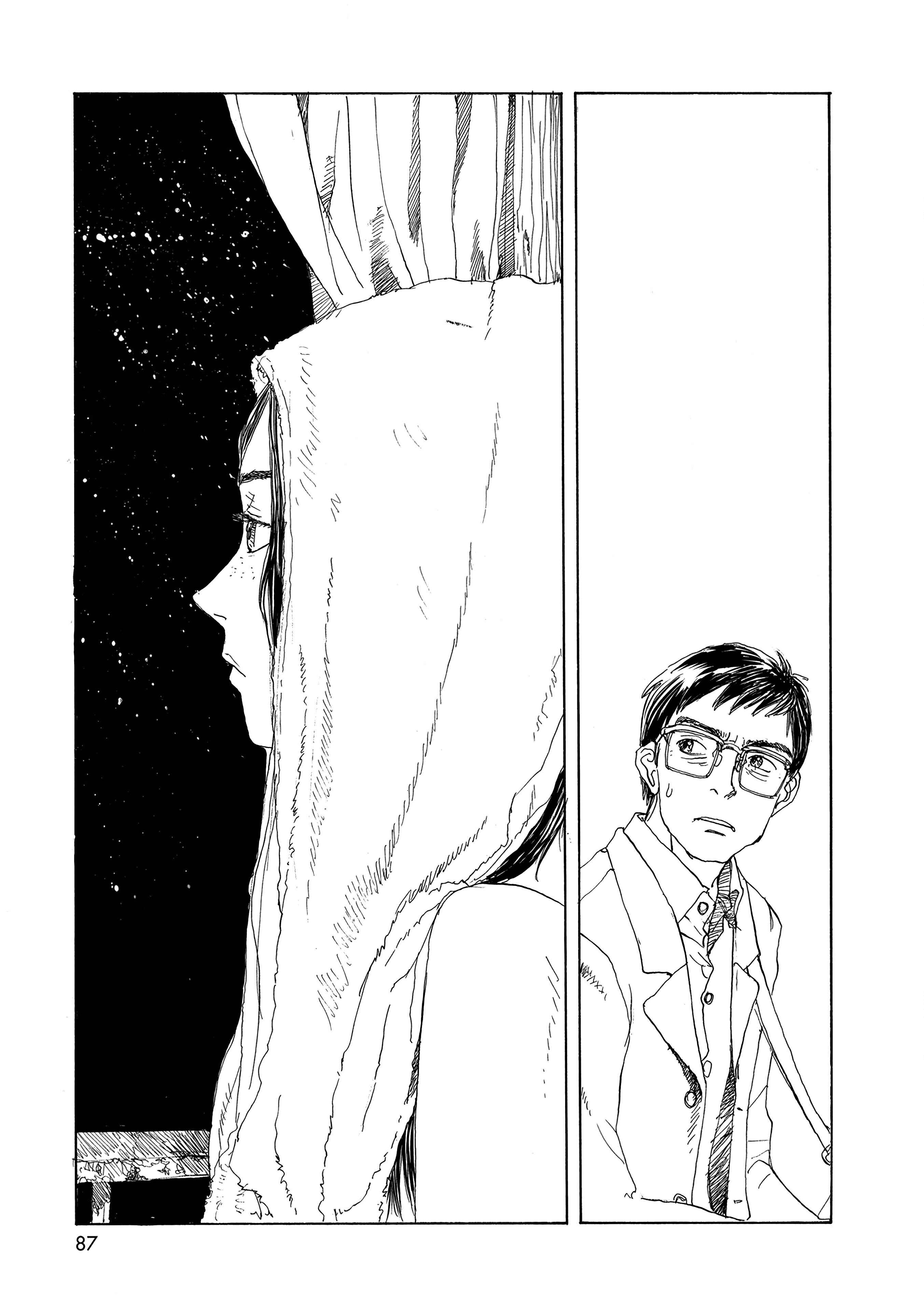 Wandering Emanon Chapter 31 - Page 11