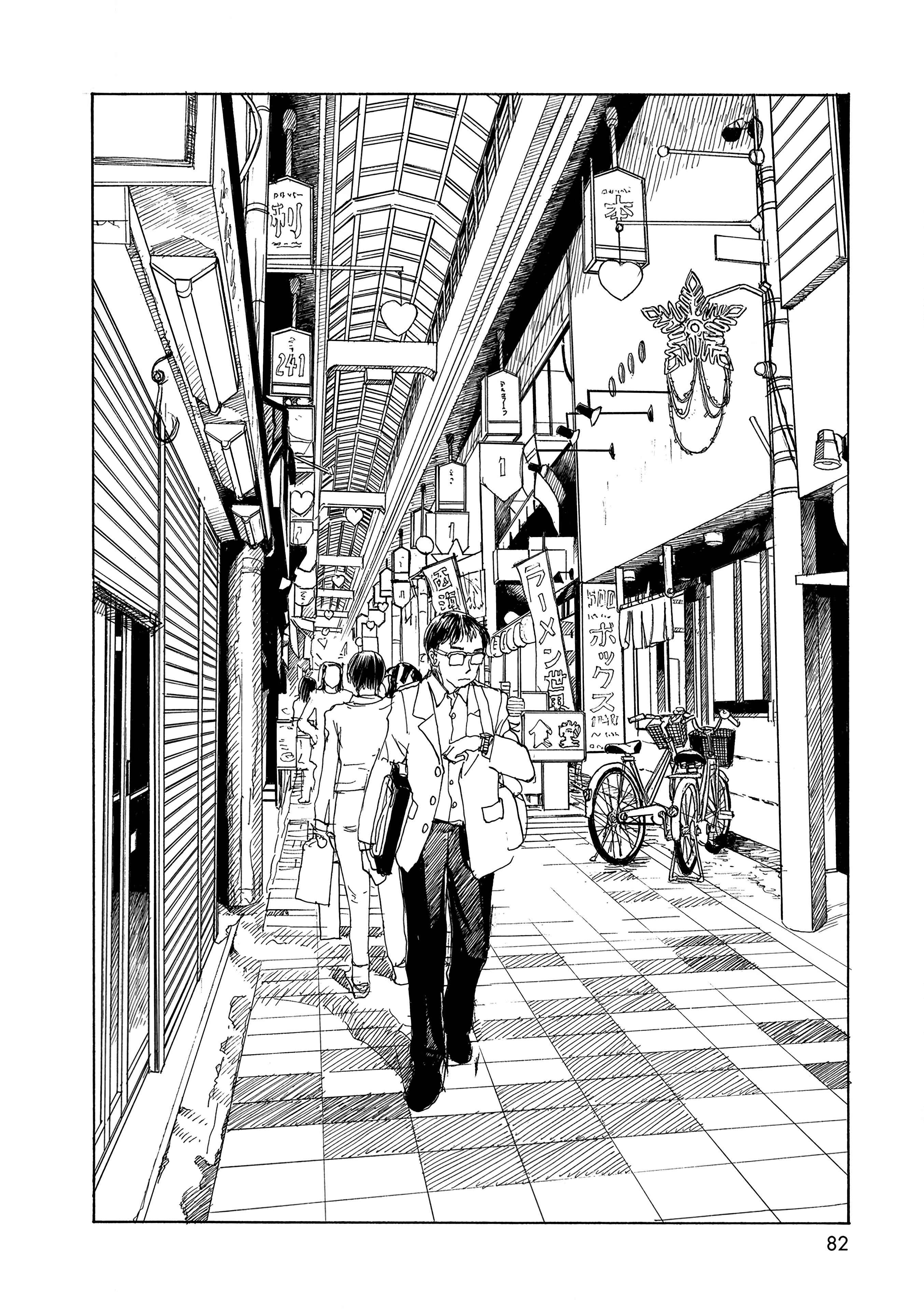 Wandering Emanon Chapter 31 - Page 6