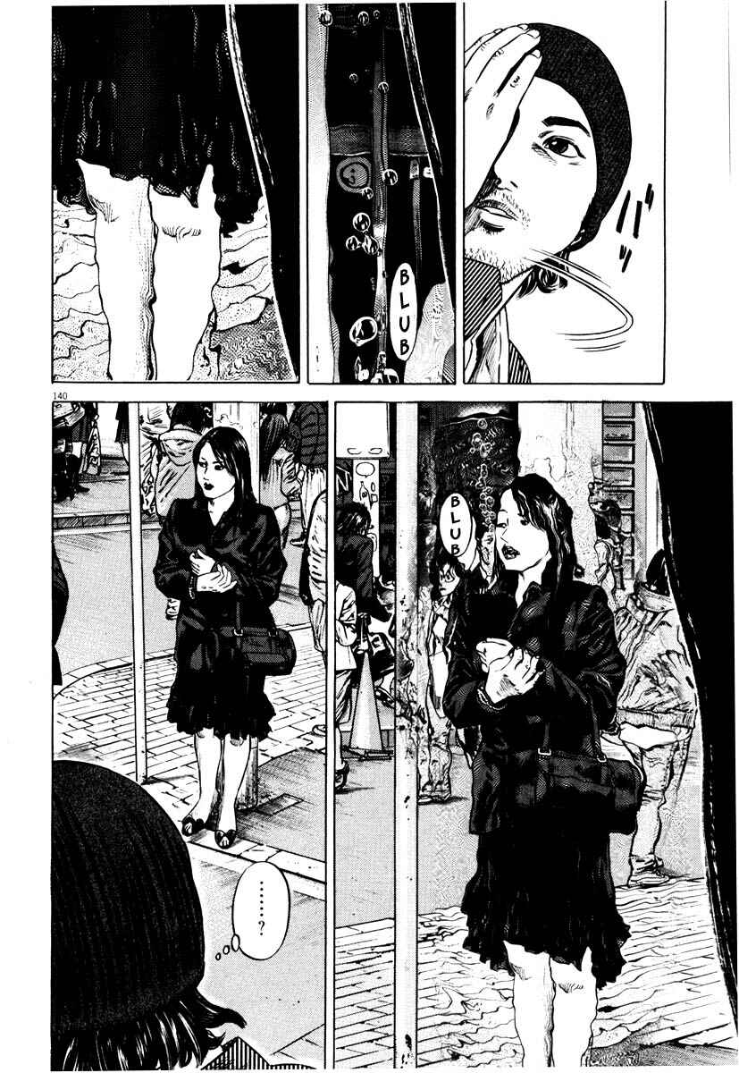 Homunculus Chapter ? - Page 138