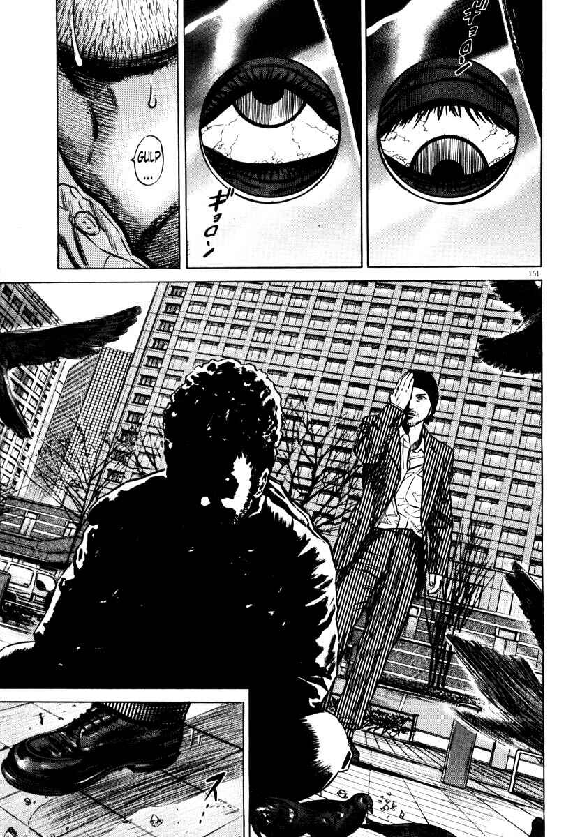 Homunculus Chapter ? - Page 149