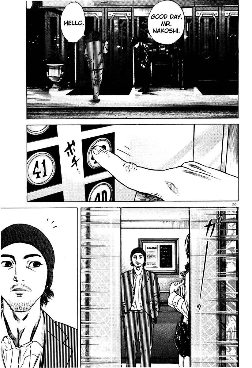 Homunculus Chapter ? - Page 153