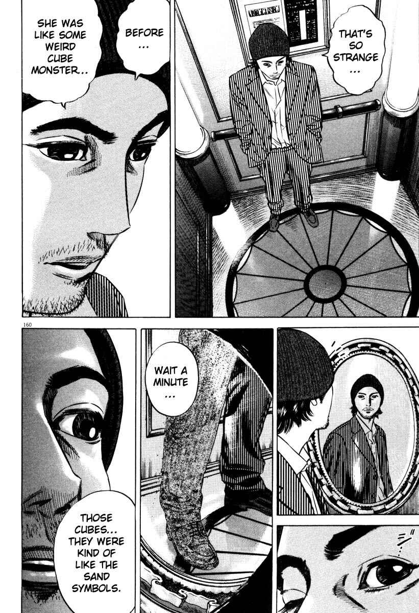 Homunculus Chapter ? - Page 158