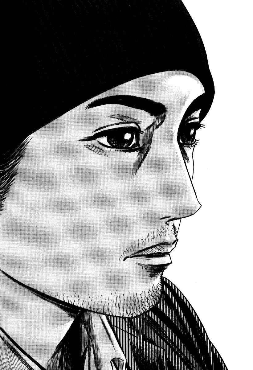 Homunculus Chapter ? - Page 161