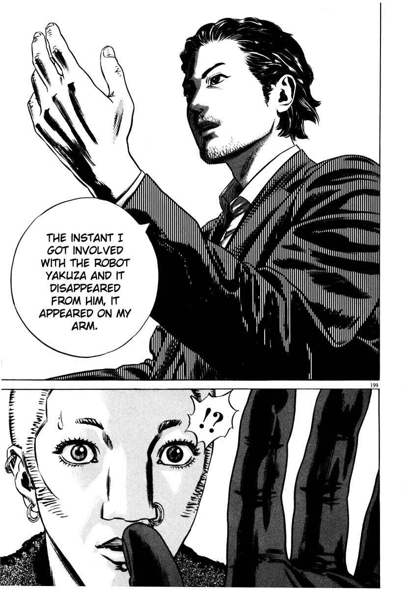Homunculus Chapter ? - Page 196