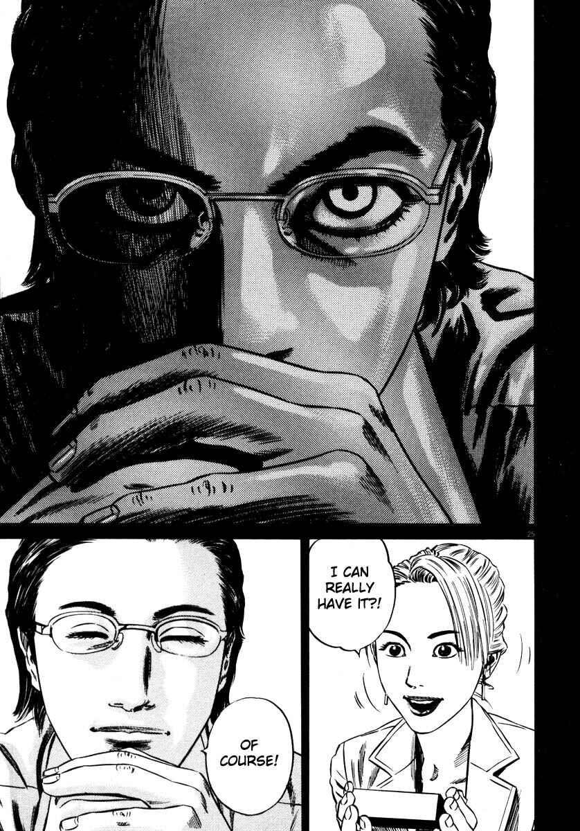 Homunculus Chapter ? - Page 28
