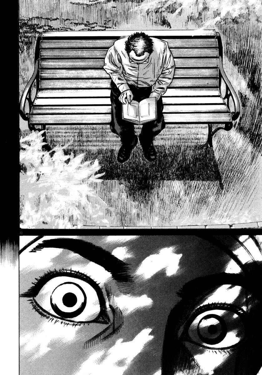 Homunculus Chapter ? - Page 33