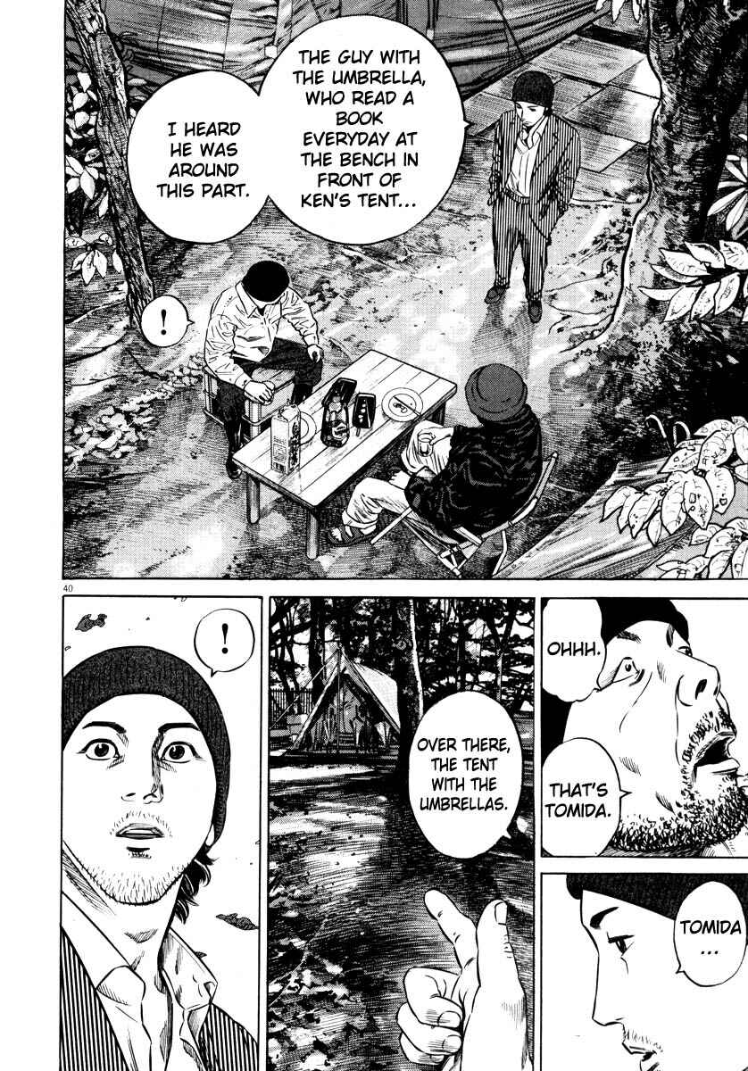 Homunculus Chapter ? - Page 43