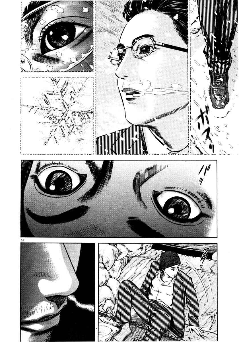 Homunculus Chapter ? - Page 55