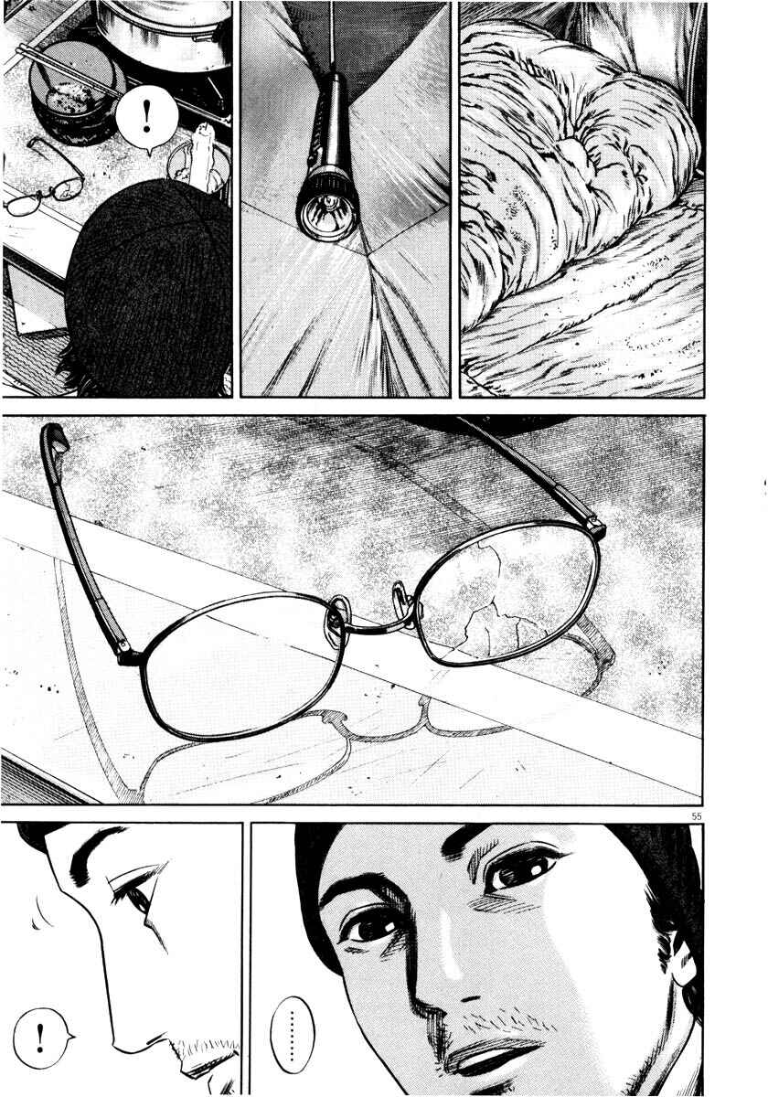 Homunculus Chapter ? - Page 58