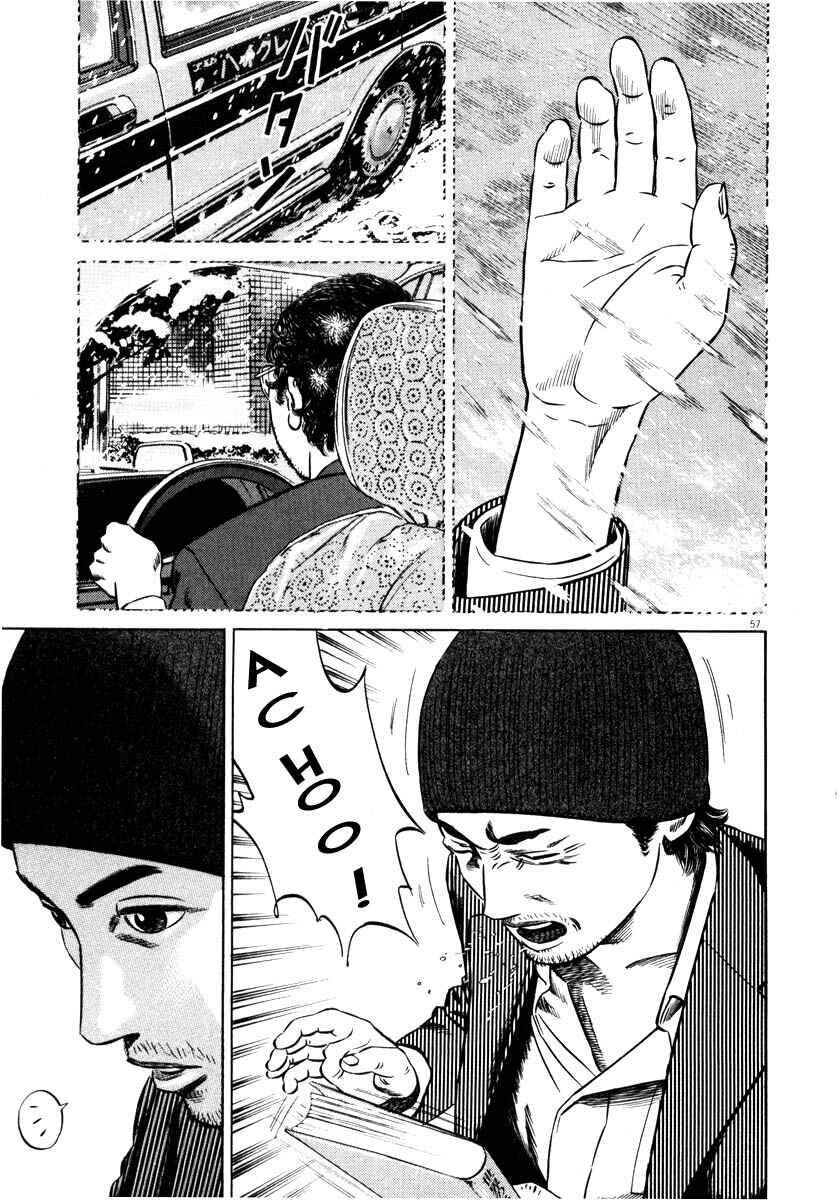 Homunculus Chapter ? - Page 60