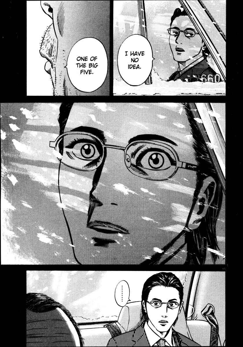 Homunculus Chapter ? - Page 68