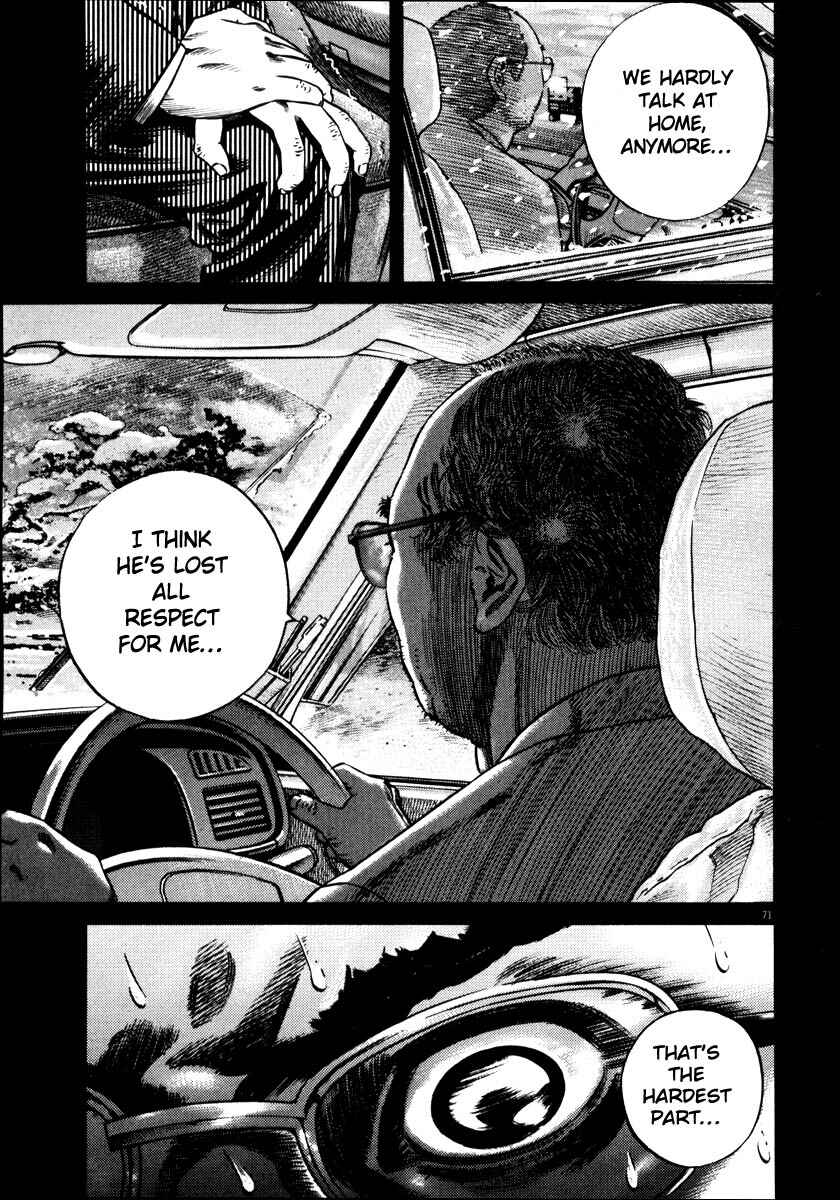 Homunculus Chapter ? - Page 74