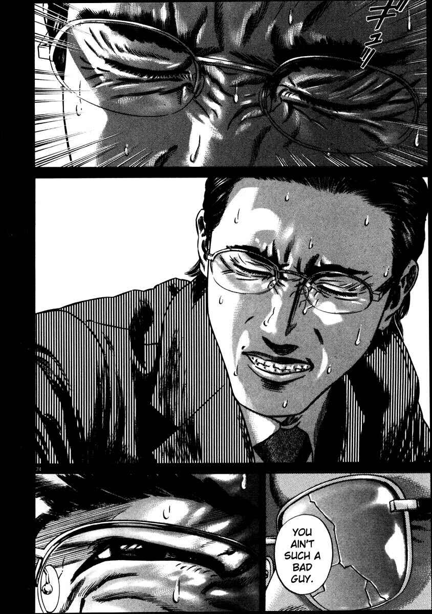 Homunculus Chapter ? - Page 77