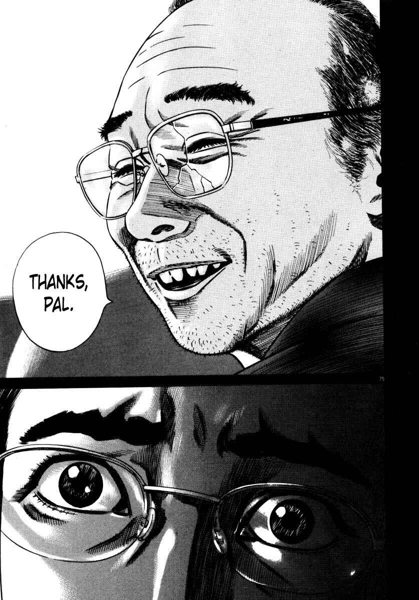 Homunculus Chapter ? - Page 78