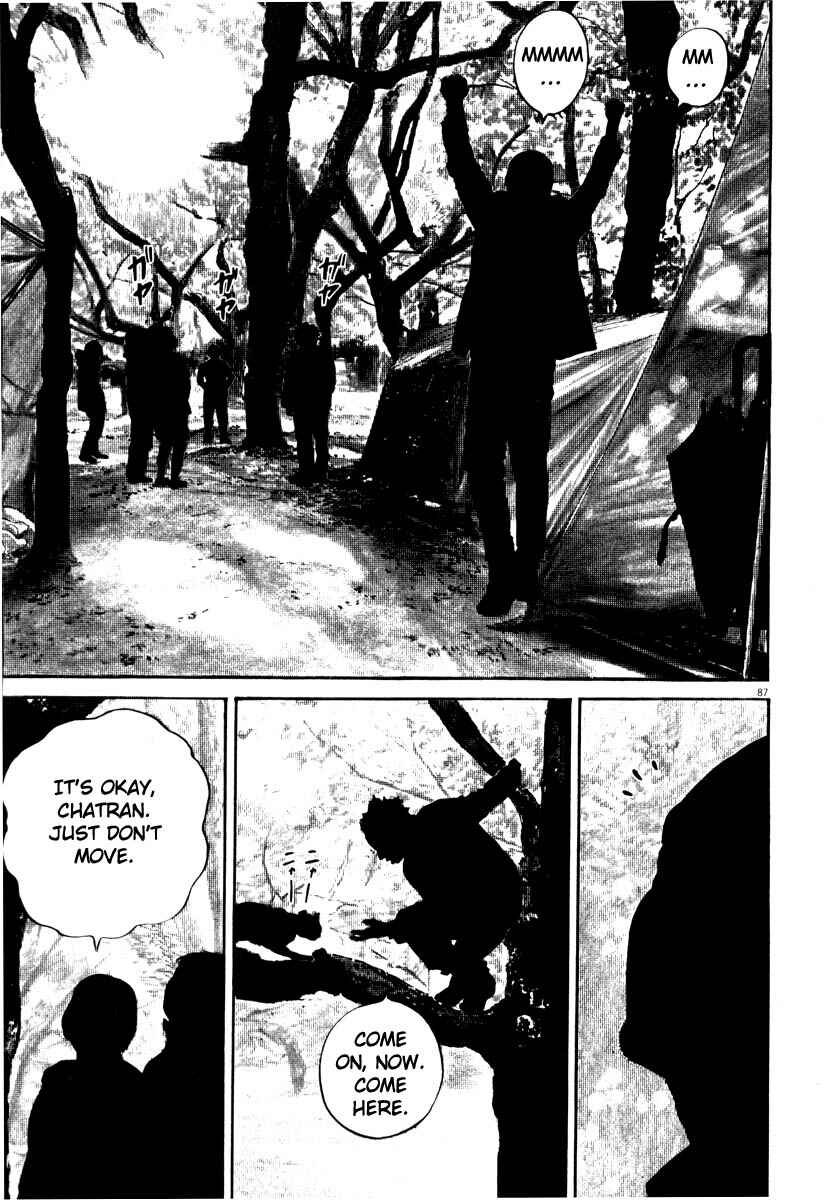 Homunculus Chapter ? - Page 87