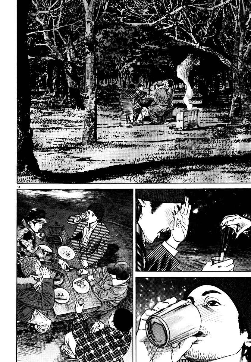 Homunculus Chapter ? - Page 94