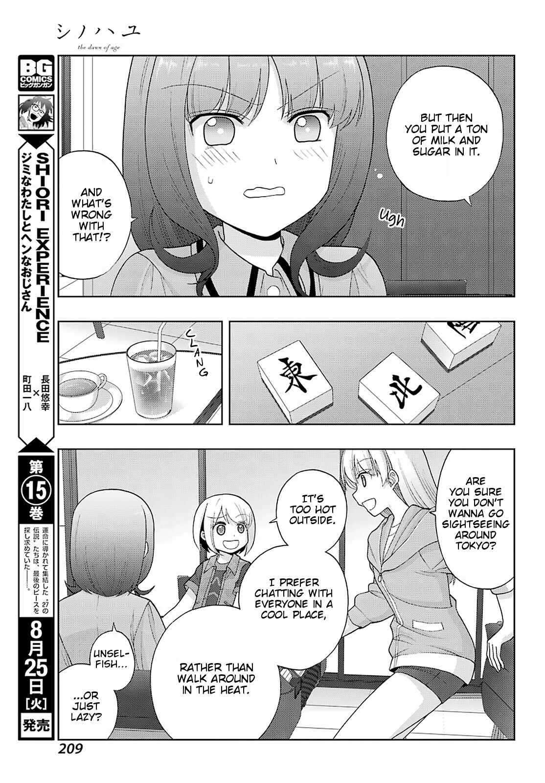 Shinohayu - The Dawn of Age Chapter 81 - Page 8