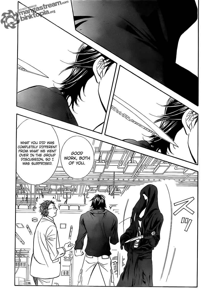 Skip Beat! Chapter 179 - Page 17