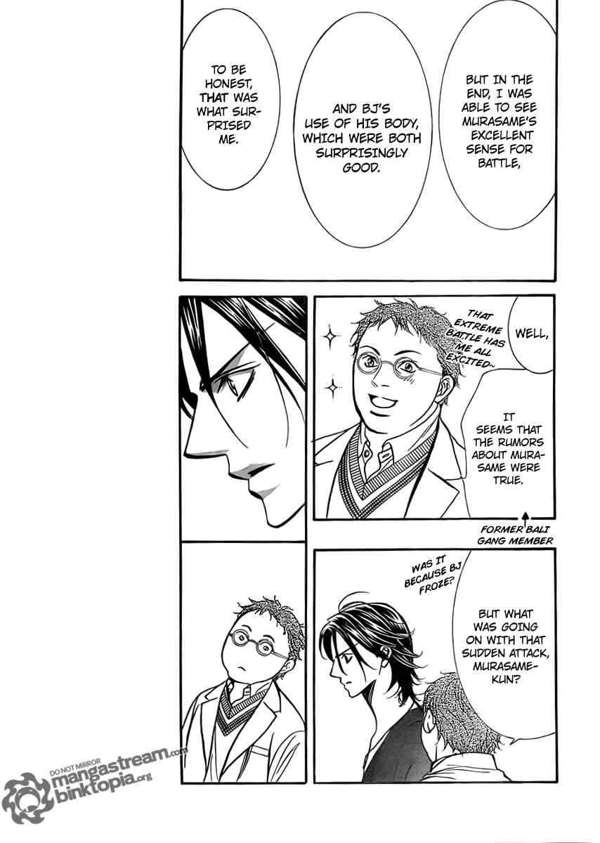 Skip Beat! Chapter 179 - Page 18