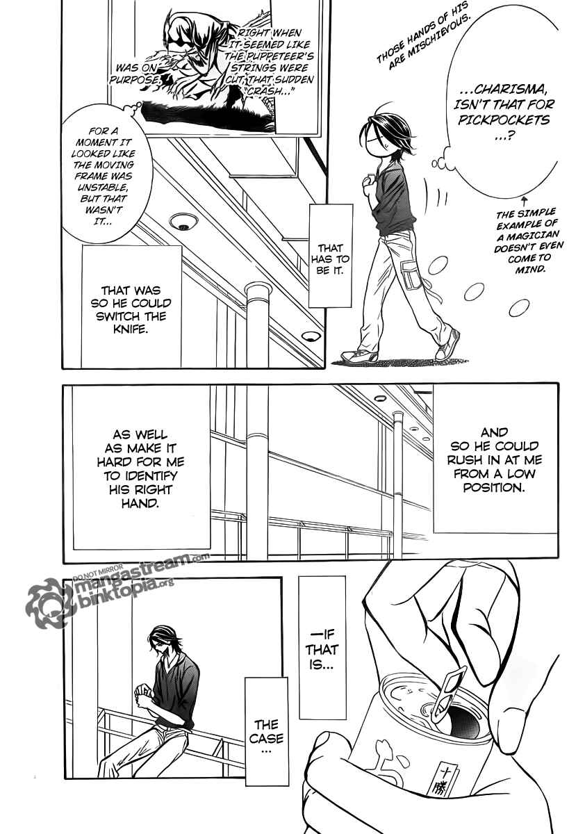 Skip Beat! Chapter 179 - Page 22