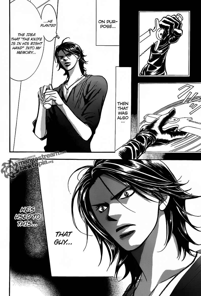 Skip Beat! Chapter 179 - Page 23