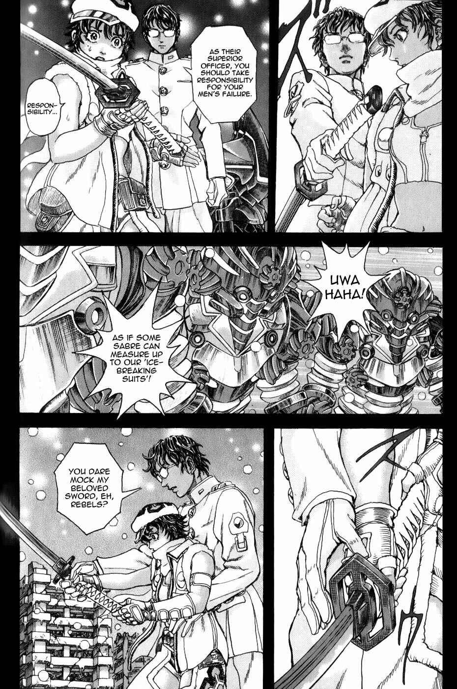 Exoskull Zero Chapter 3.1 - Page 12