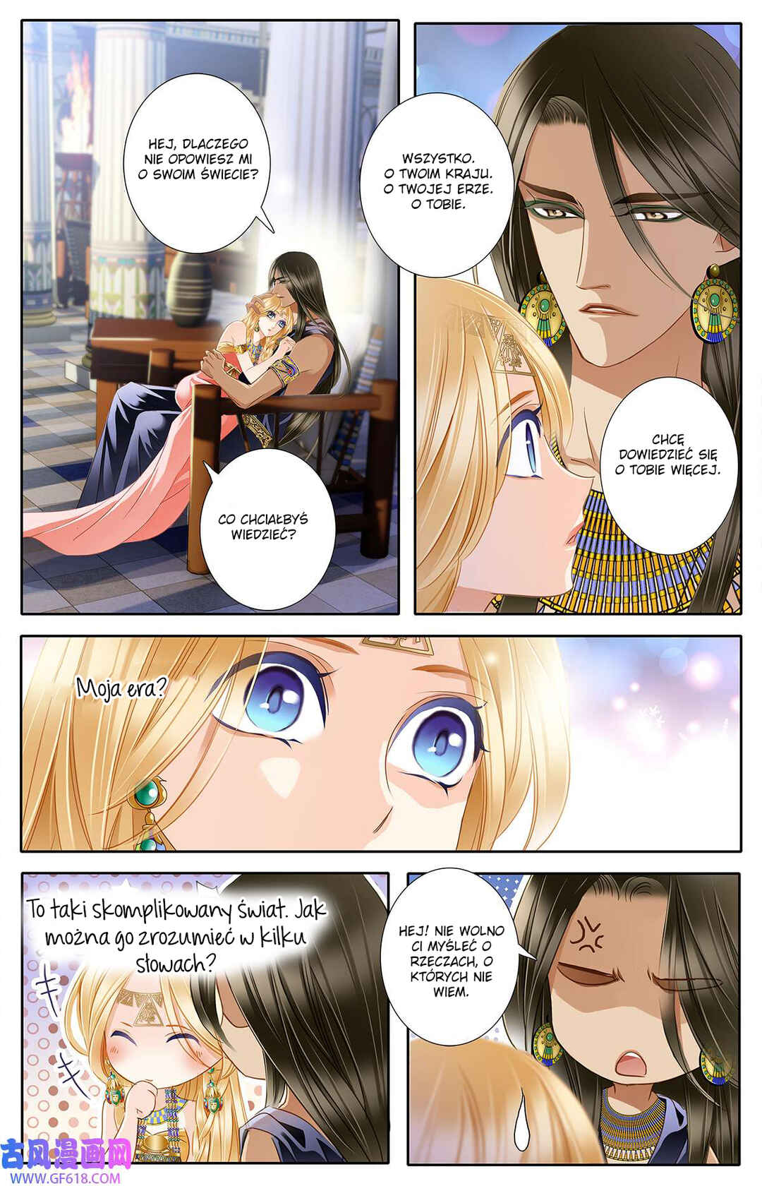 Pharaoh's Concubine Chapter 47 - Page 13