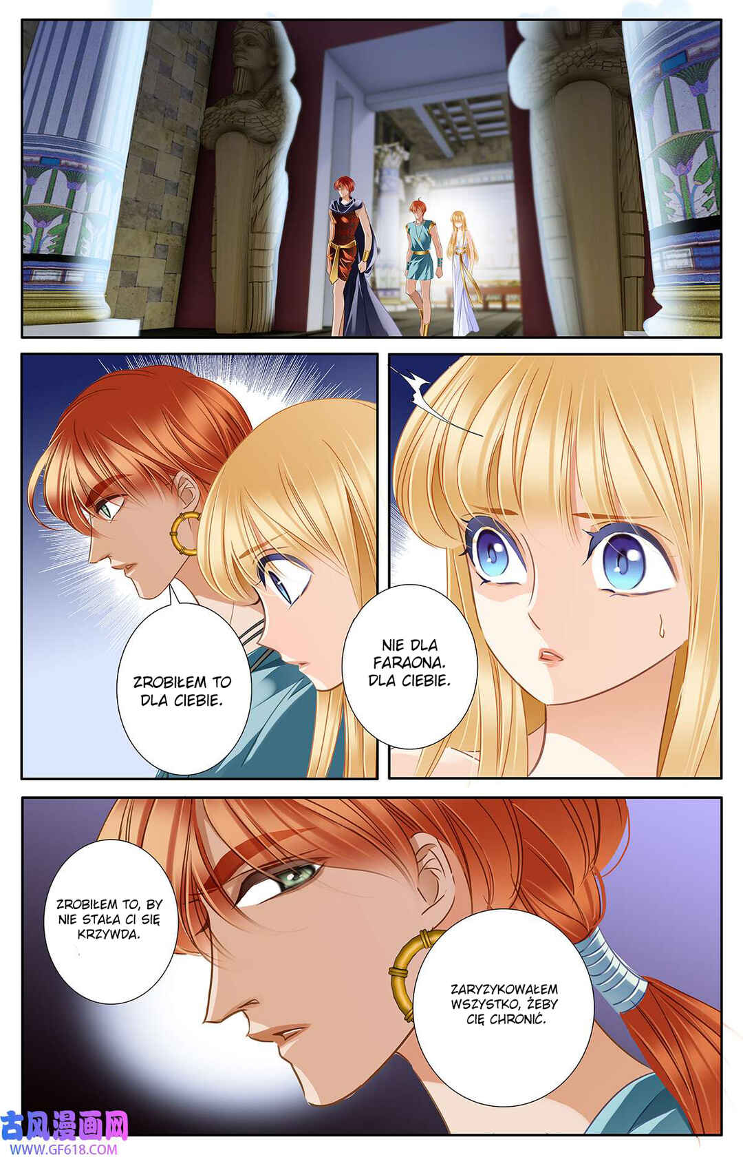 Pharaoh's Concubine Chapter 47 - Page 4