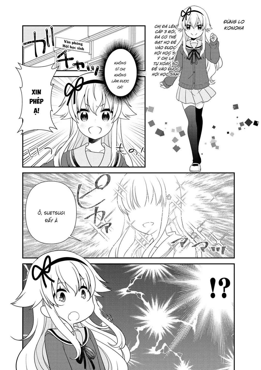 Mikakunin de Shinkoukei Chapter 139 - Page 3