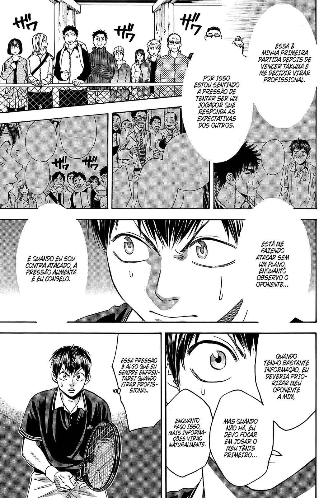 Baby Steps Chapter 351 - Page 11