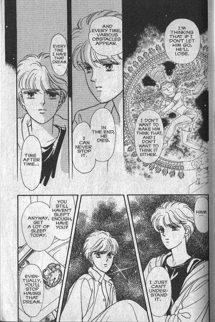 Cipher Chapter 11 - Page 11