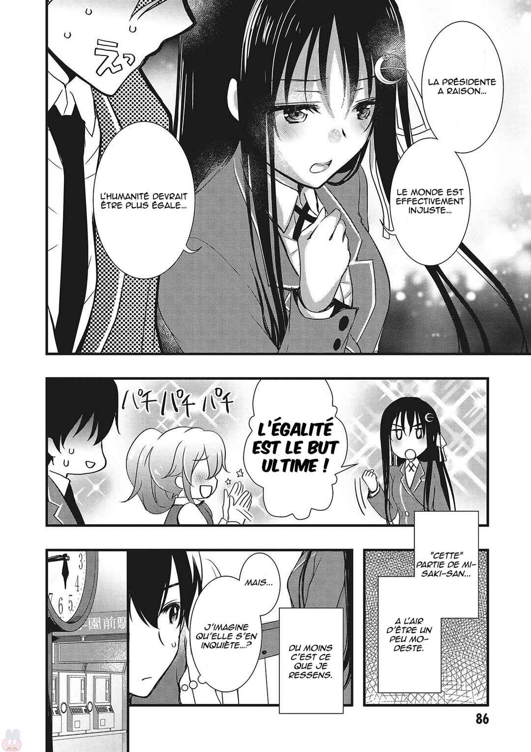 Hiota no Kanojo ga Ore no Motteru Eroge ni Kyoumi Shinshin Nanda ga...... Chapter 15 - Page 11