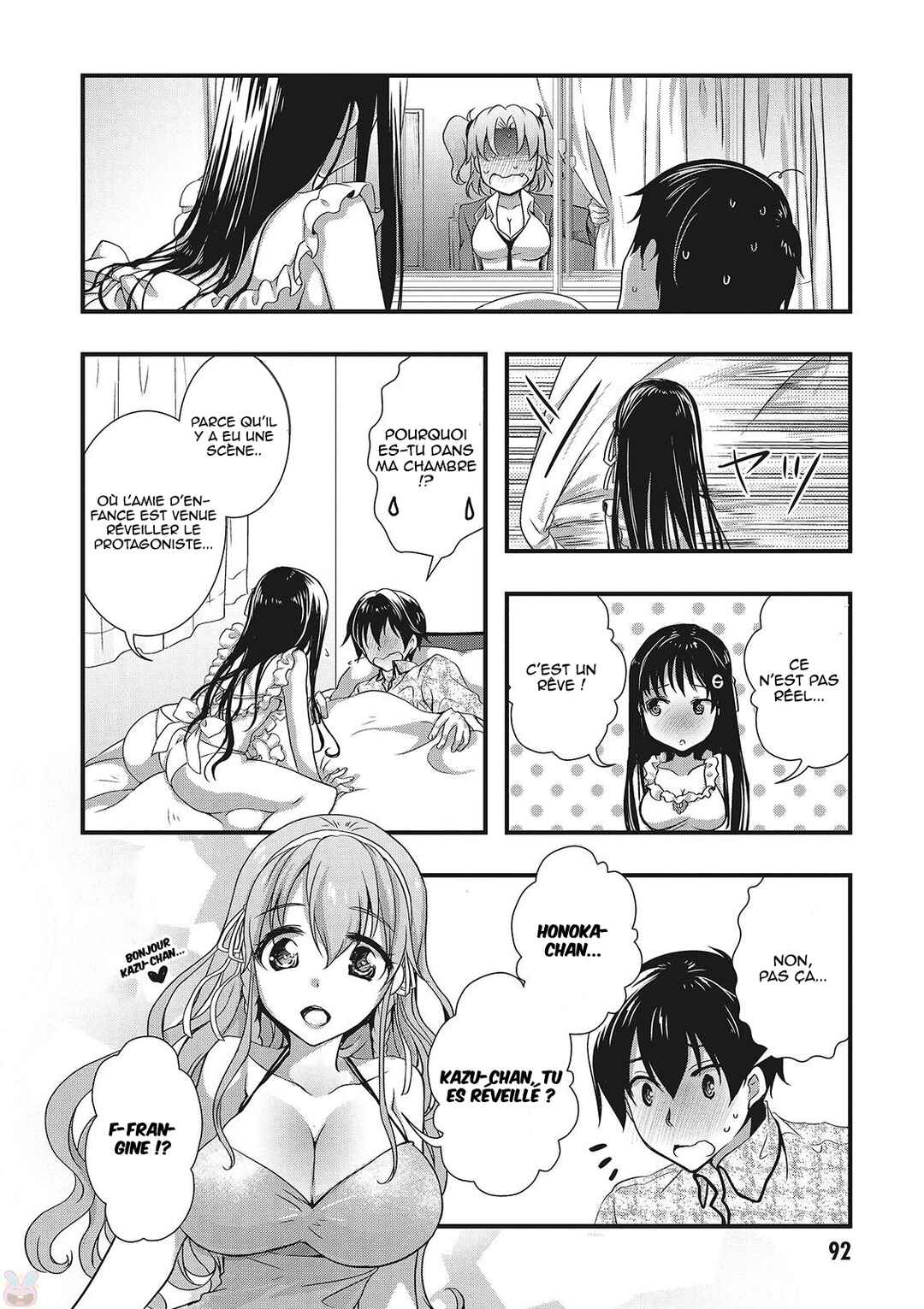 Hiota no Kanojo ga Ore no Motteru Eroge ni Kyoumi Shinshin Nanda ga...... Chapter 15 - Page 17