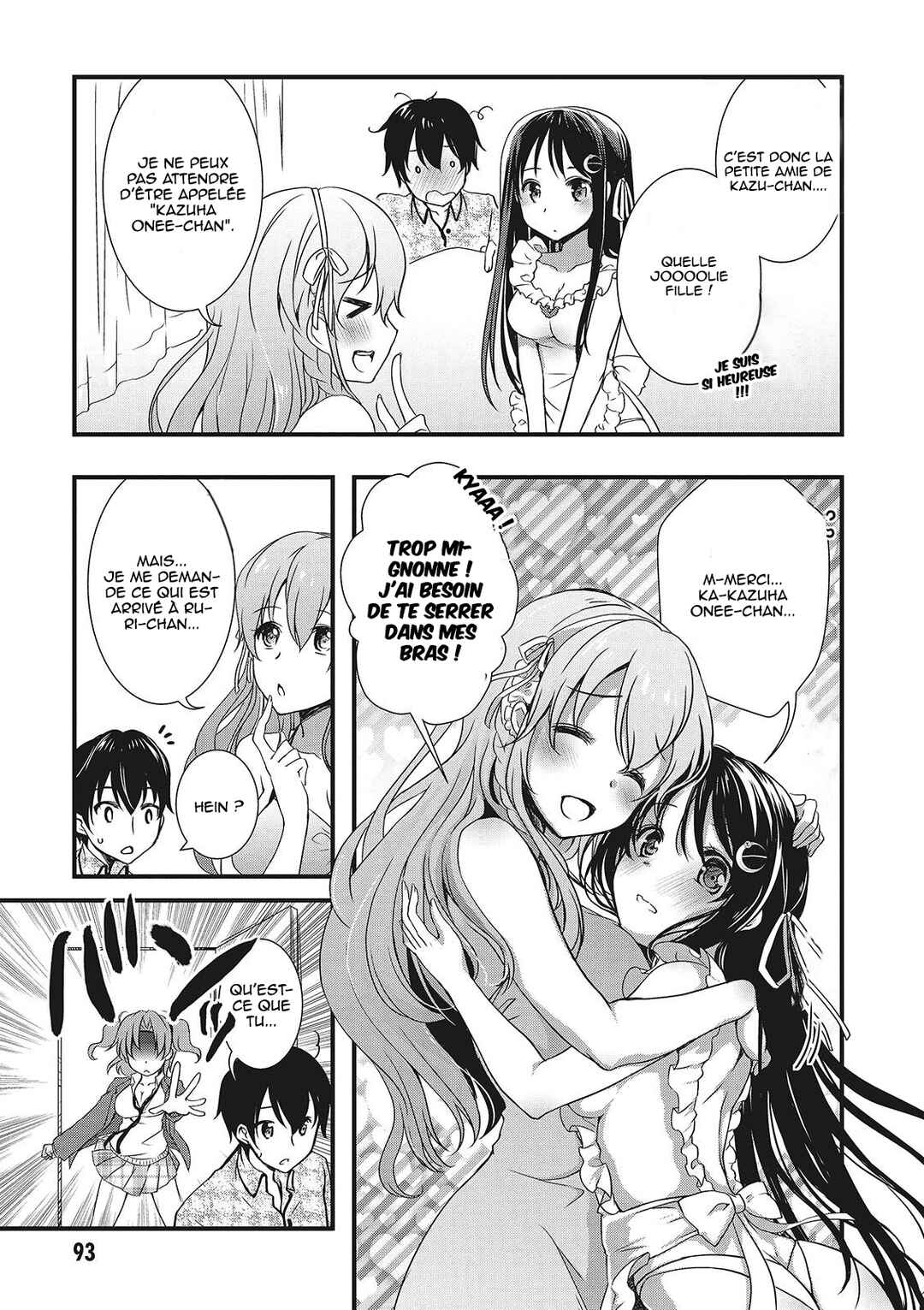 Hiota no Kanojo ga Ore no Motteru Eroge ni Kyoumi Shinshin Nanda ga...... Chapter 15 - Page 18