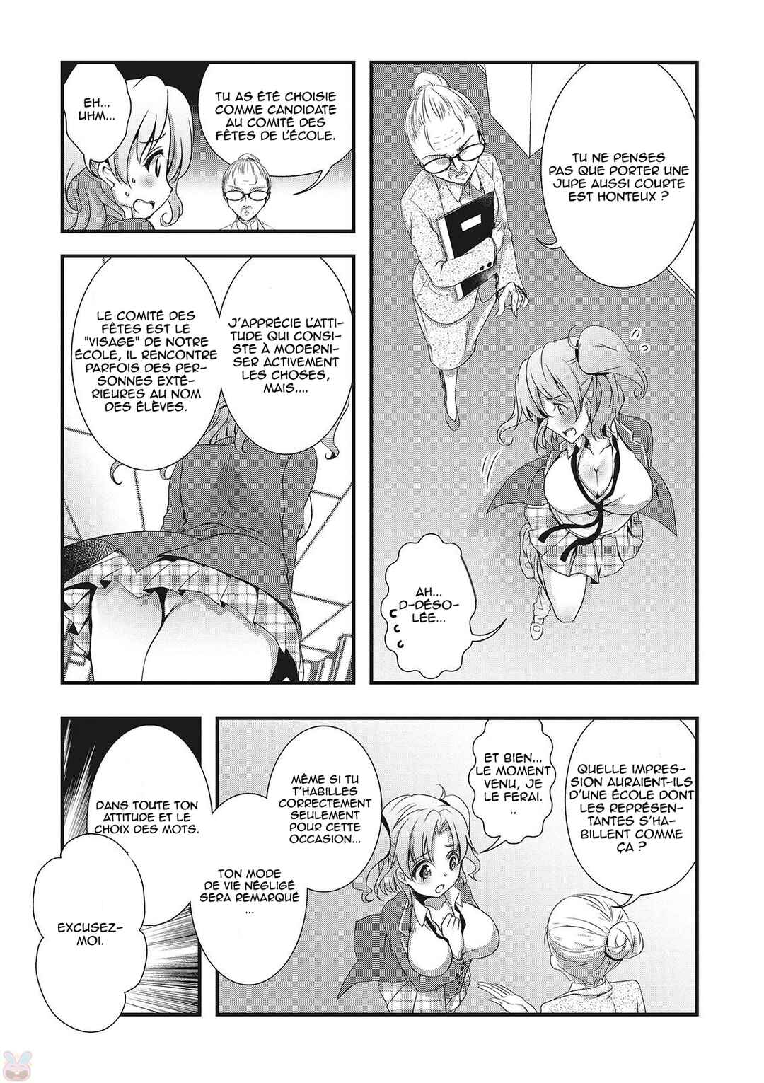 Hiota no Kanojo ga Ore no Motteru Eroge ni Kyoumi Shinshin Nanda ga...... Chapter 15 - Page 20