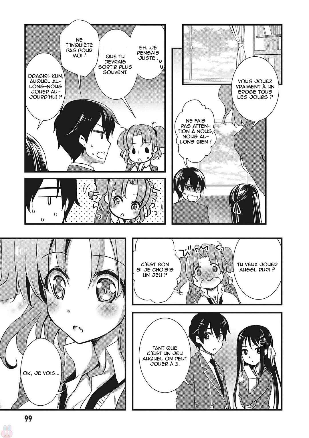 Hiota no Kanojo ga Ore no Motteru Eroge ni Kyoumi Shinshin Nanda ga...... Chapter 15 - Page 24