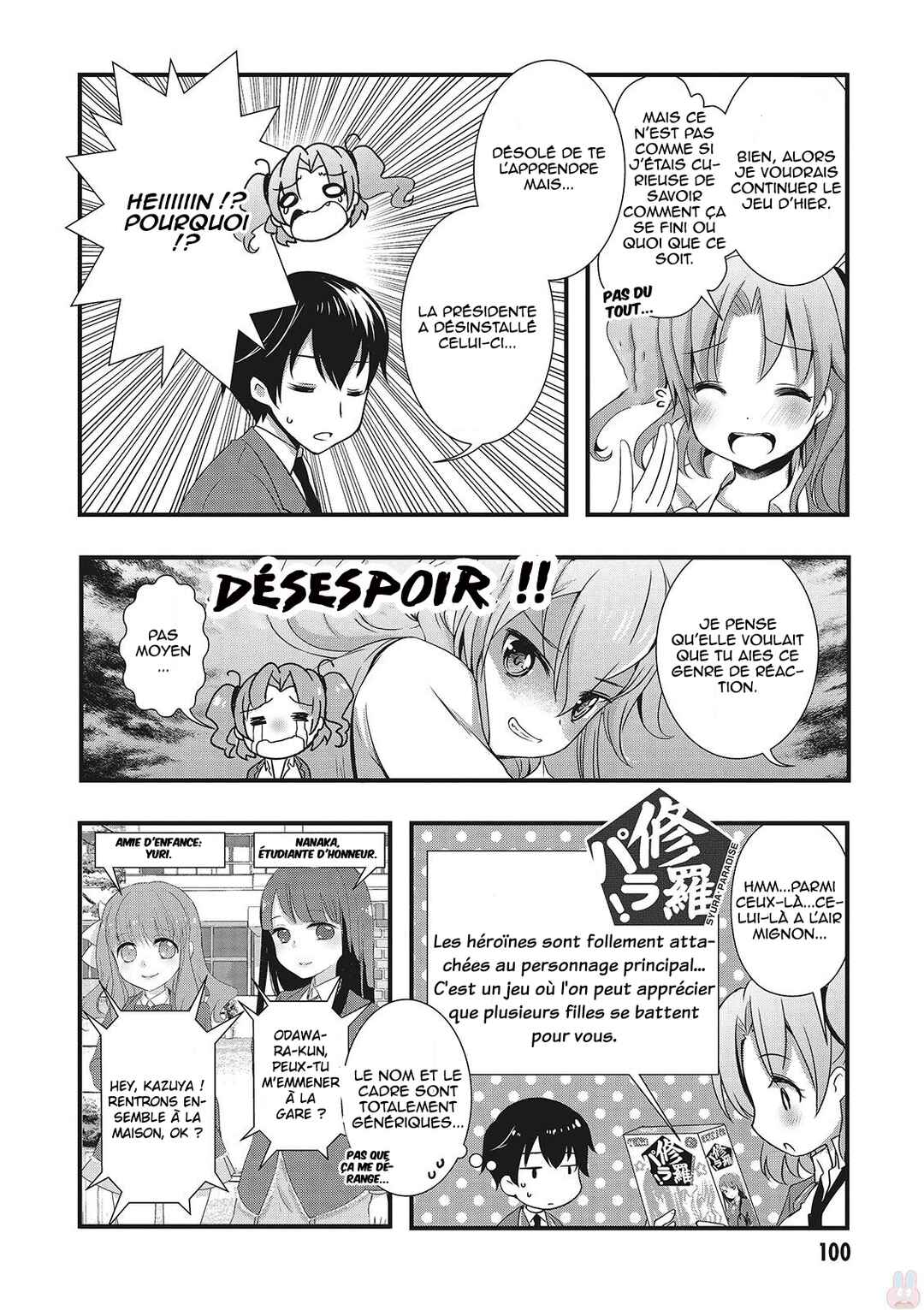 Hiota no Kanojo ga Ore no Motteru Eroge ni Kyoumi Shinshin Nanda ga...... Chapter 15 - Page 25