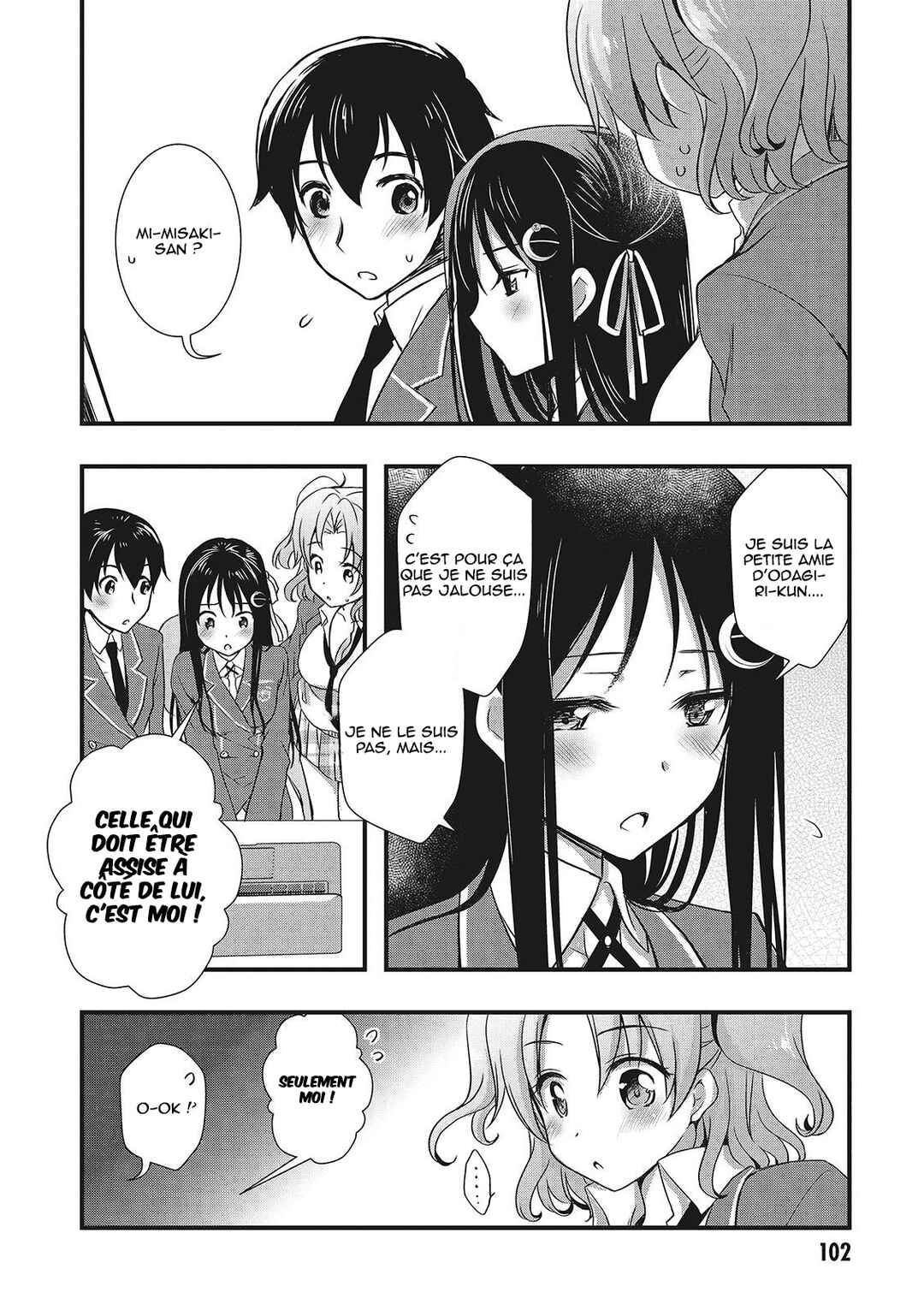 Hiota no Kanojo ga Ore no Motteru Eroge ni Kyoumi Shinshin Nanda ga...... Chapter 15 - Page 27