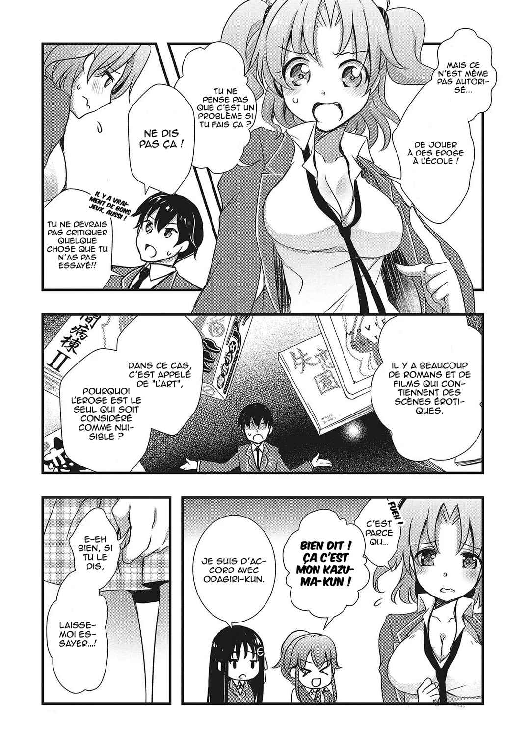 Hiota no Kanojo ga Ore no Motteru Eroge ni Kyoumi Shinshin Nanda ga...... Chapter 15 - Page 4
